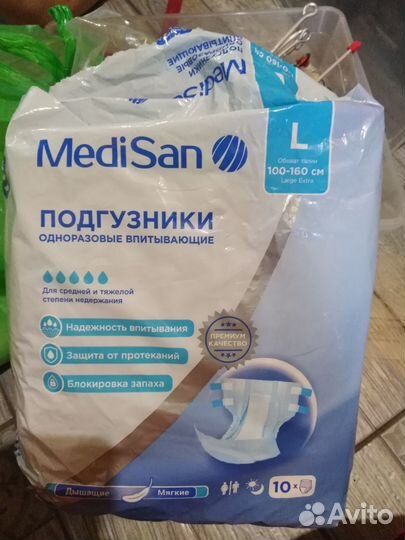 Подгузники для взрослых L