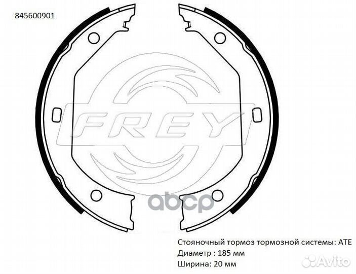 Колодки тормозные задние (ручника) BMW 5 E39 84