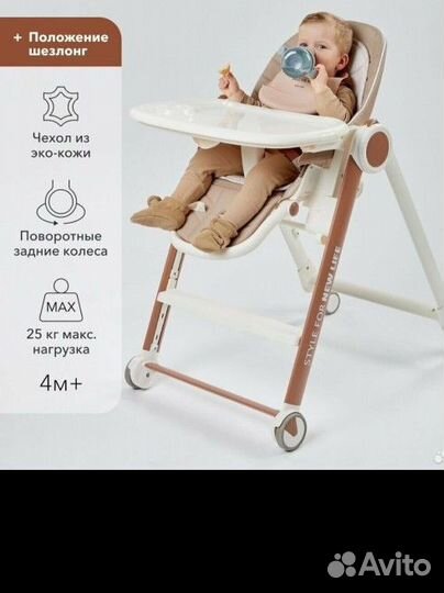 Стульчик для кормления happy baby berny