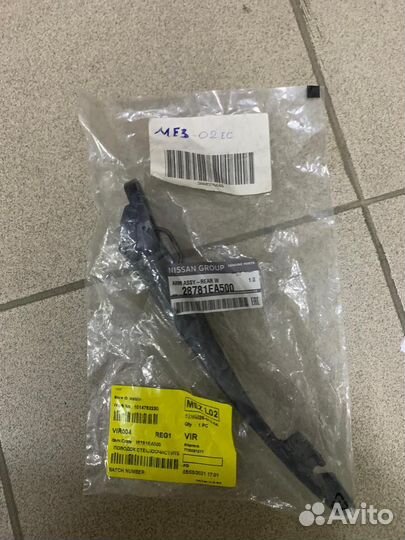 Поводок стеклоочистителя зад 28781EA500 Pathfinder