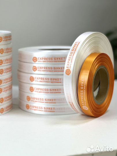 Лента с логотипом, печать на лентах