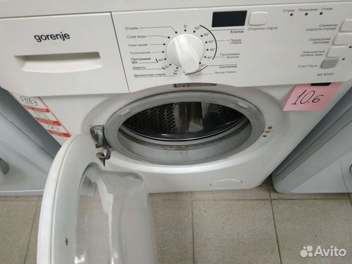 Gorenje горенье Словения