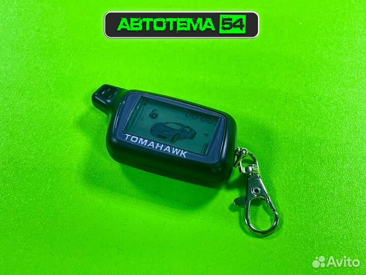 Брелок для Tomahawk X5