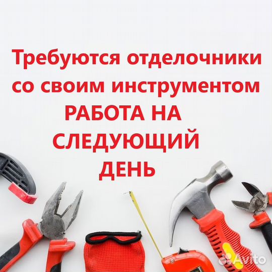 Универсал ремонт квартир (все районы)