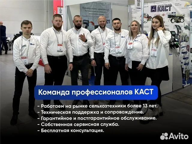 Каток Радогост-маш ККЗ-9,2П(520), 2024
