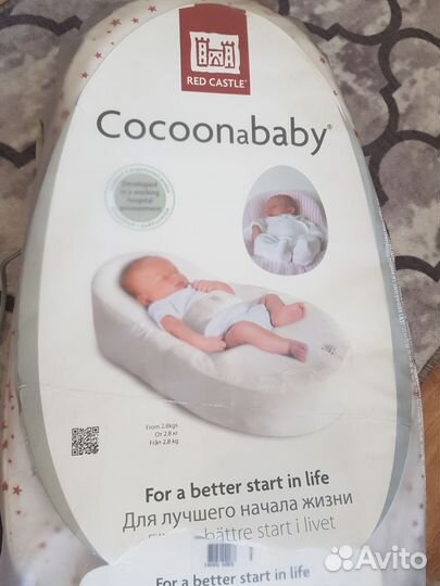 Кокон для новорожденных red castle