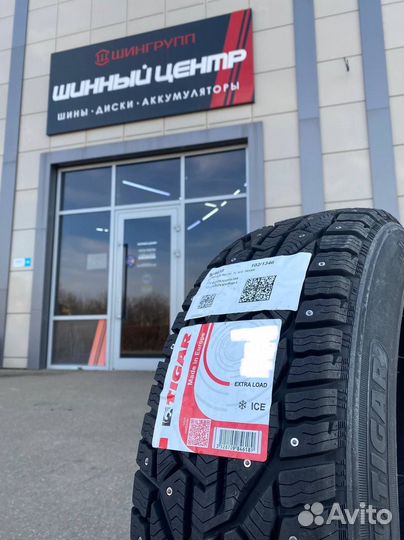 Tigar Ice 185/65 R15 92T