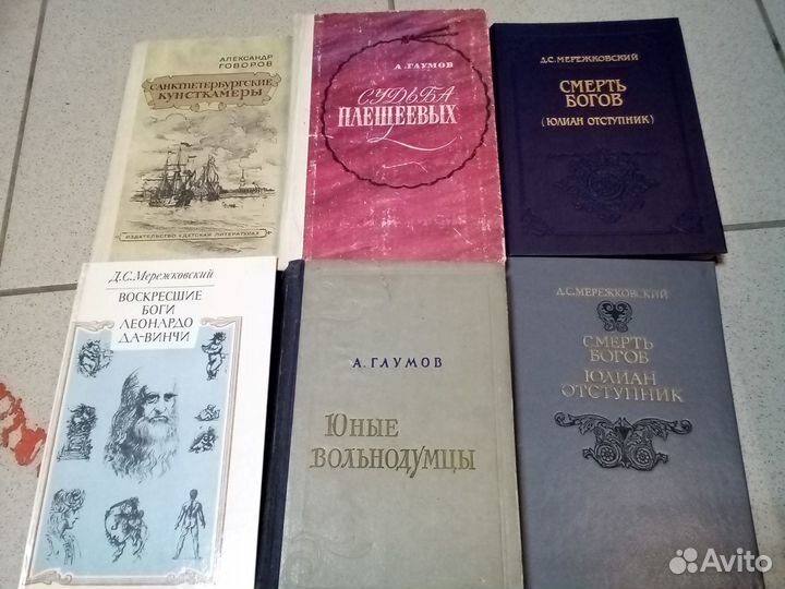 История России. Ч.2