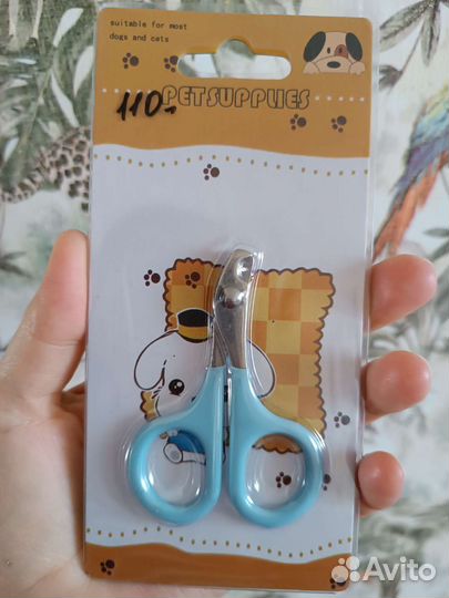 Когтерезка