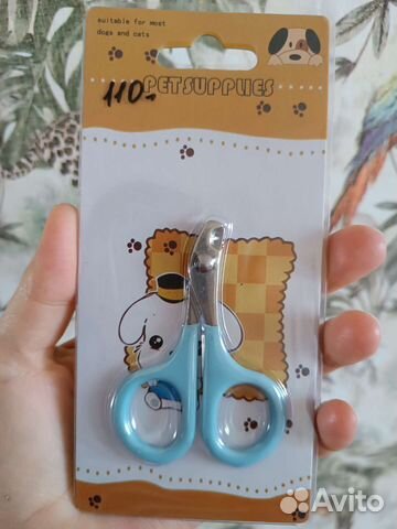 Когтерезка