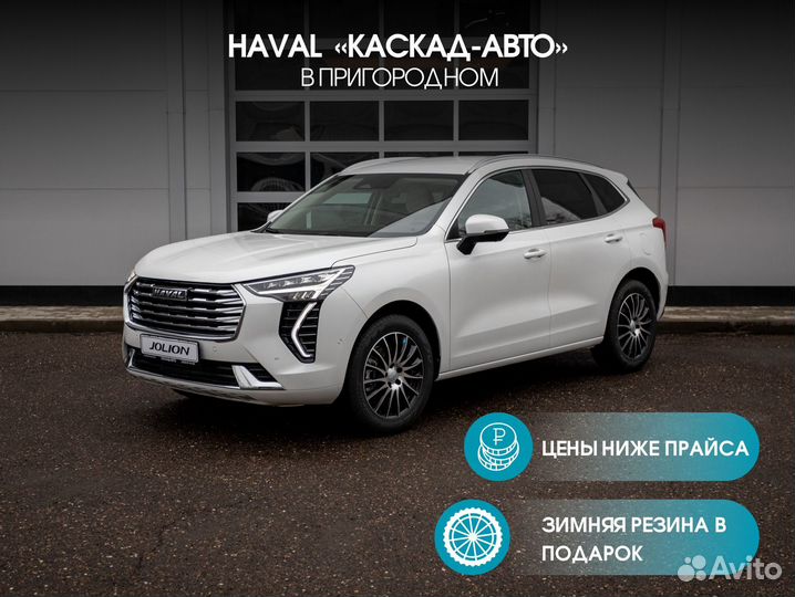 Haval Jolion 1.5 AMT, 2023