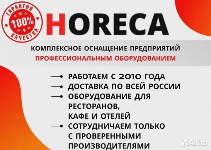 Пароконвектомат Abat пка 10-1/1вм11