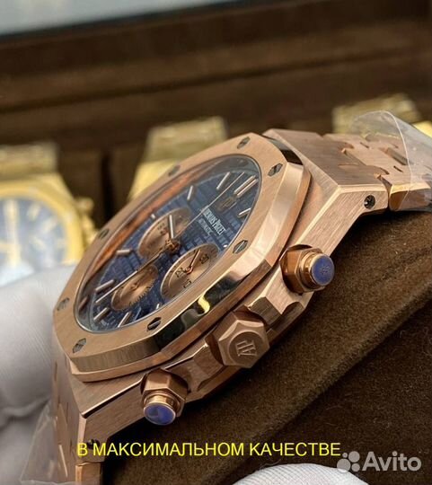 Часы мужские наручные Audemars Piguet