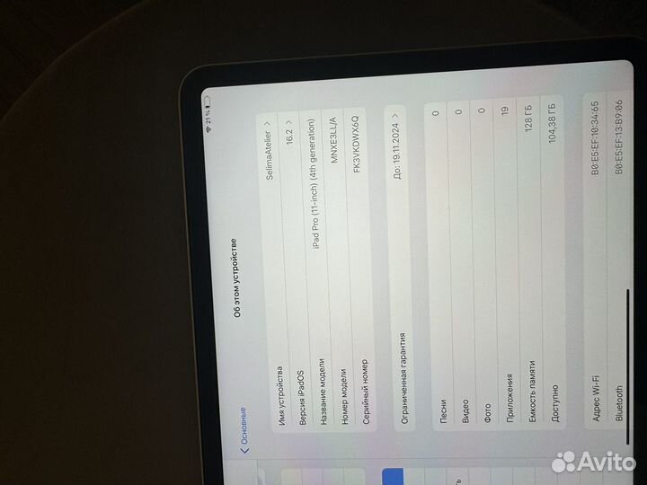 iPad pro 11 2022 m2 128gd wifi