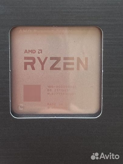 Ryzen 5 5600x box