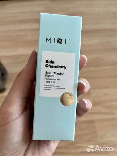 Набор для девушки в подарок