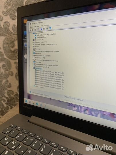 Игровой ноутбук ryzen 5/Rx 540/512 SSD/8 озу
