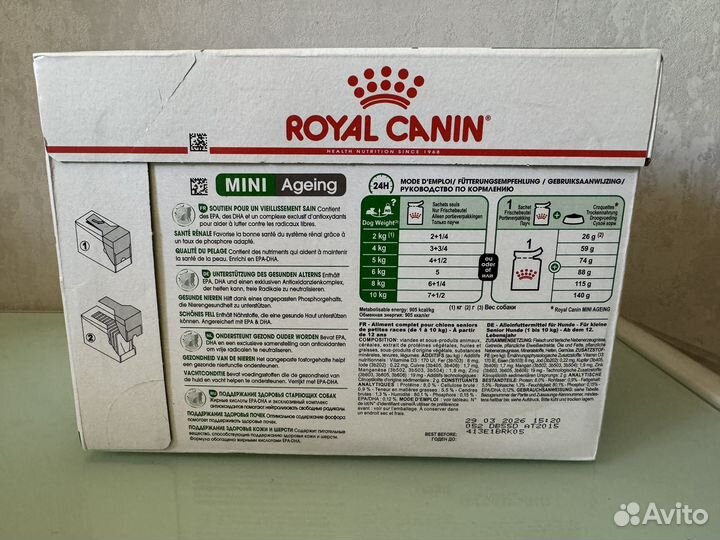 Корм для собак royal canin mini