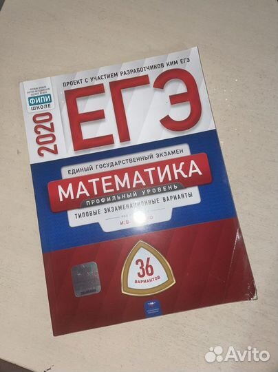 Егэ огэ сборники