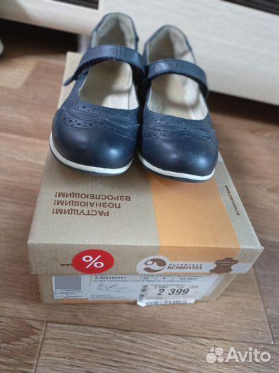 Туфли для девочки, р. 32