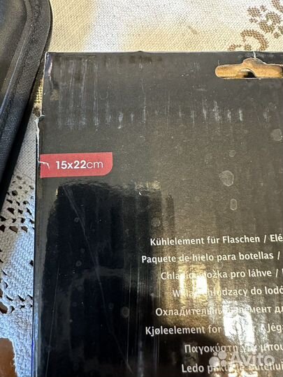 Охлаждающая рубашка доя бутылки