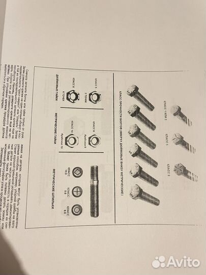 Руководство по эксплуатации dodge,chrysler