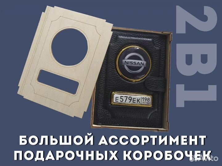 Чехол 2в1 для авто документов с номером-бирюзовый