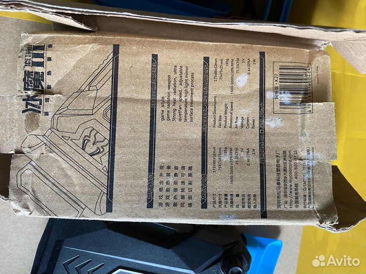 Кулер для ноутбука внешний