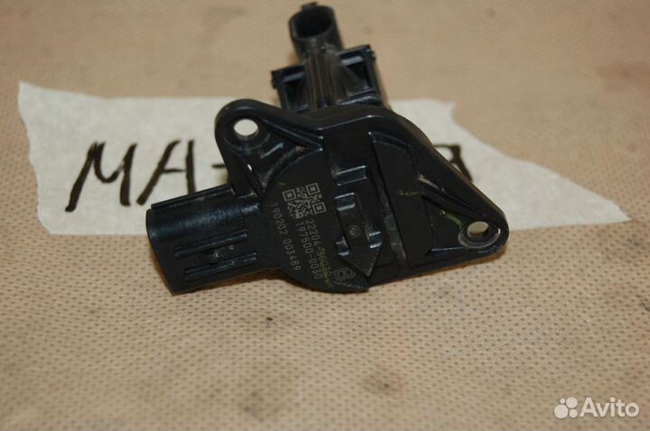 Датчик расхода воздуха - Toyota Land Cruiser Prado