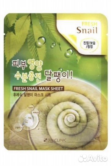 Набор косметических масок для лица