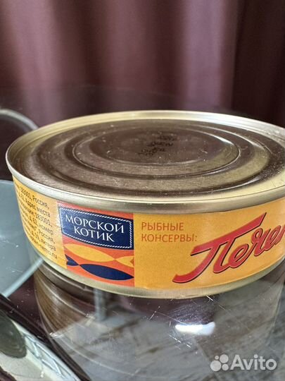 Печень трески по-Скандинавски 160гр Морской Котик