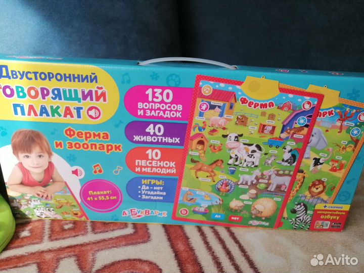 Развивающие игрушки