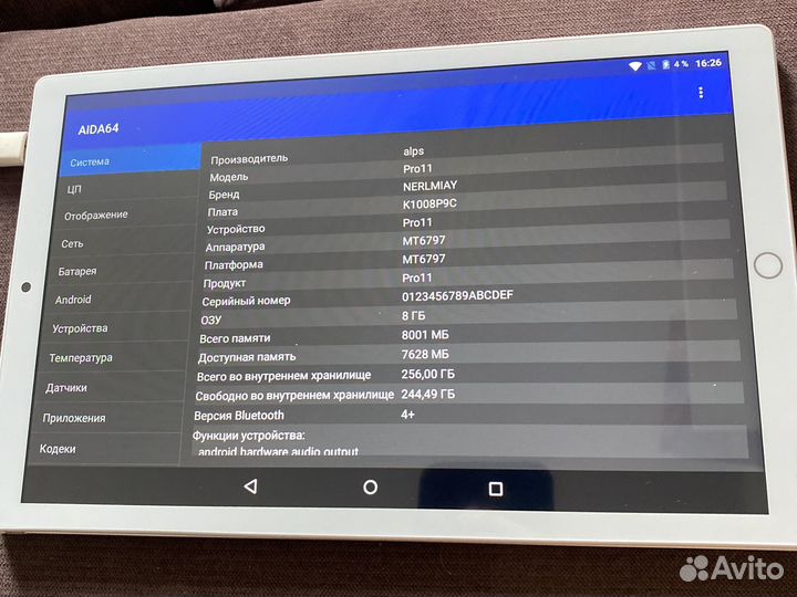 Планшеты новые 8/256