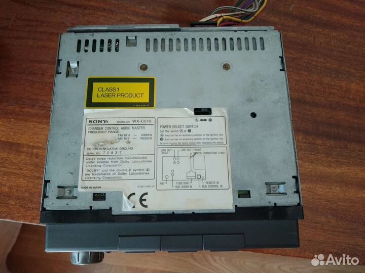 Автомагнитола 2din Sony WX-C570