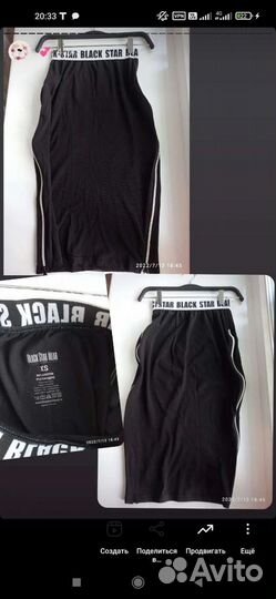 Женские вещи пакетом