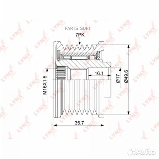 Lynxauto PA1059 Муфта обгонная шкива генератора