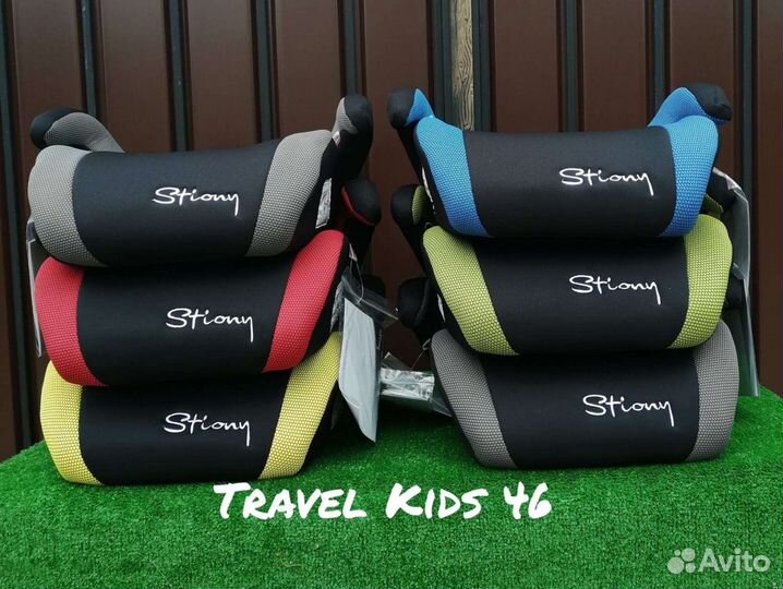 Детское автокресло (бустер)