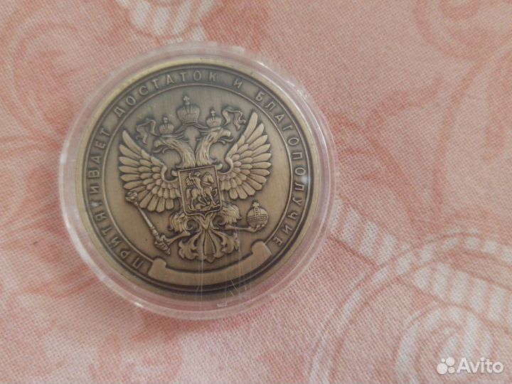 Калекционная манета