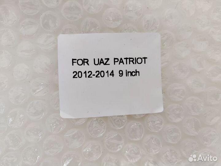 Рамка магнитолы УАЗ Патриот 2012-2016 г. 9 дюймов