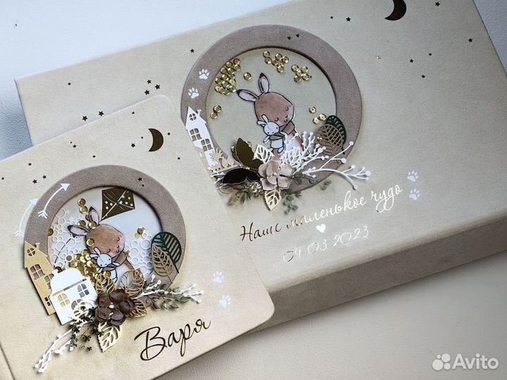 Первый фотоальбом. Подарки для малышей