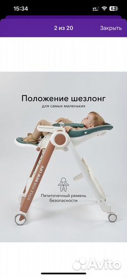 Стул для кормления happy baby berny v2