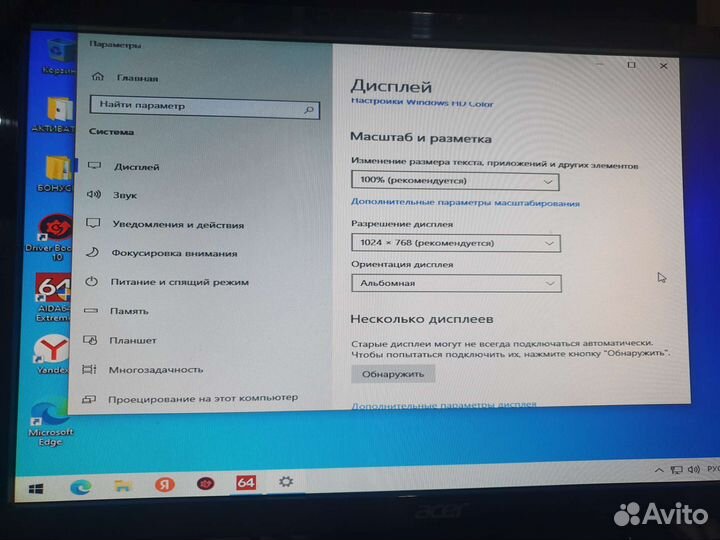 Монитор Acer 19