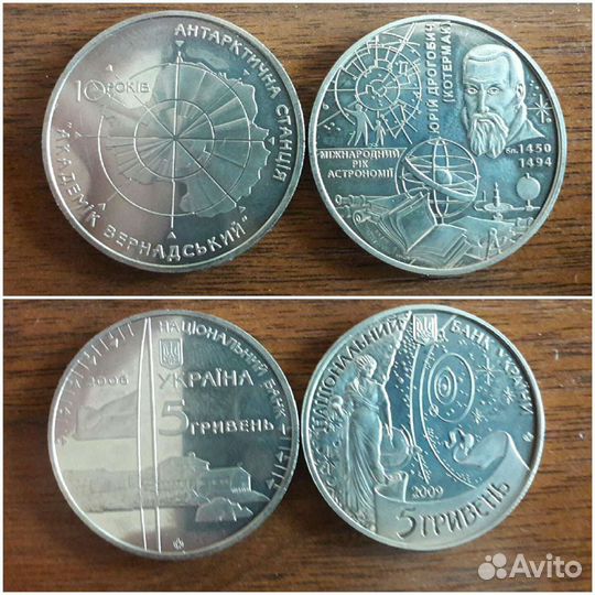 Юбилейные монеты Украины