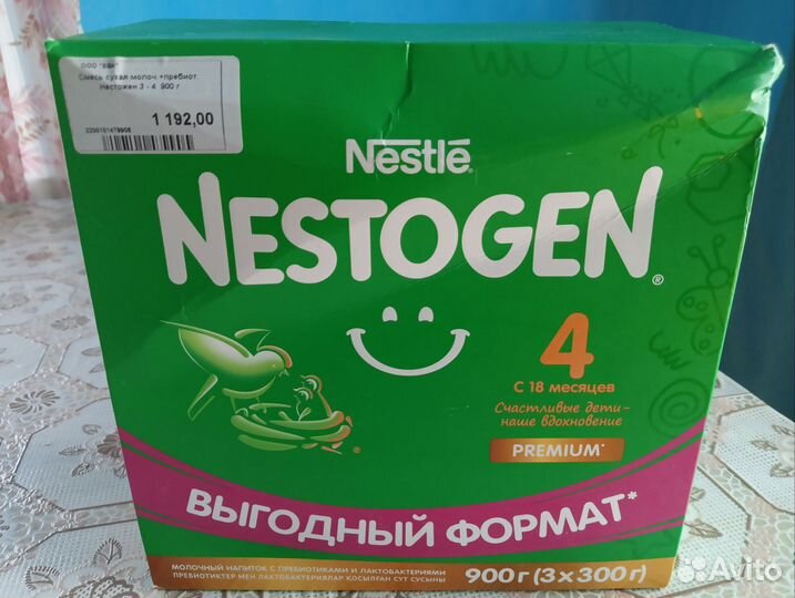 Детское питание