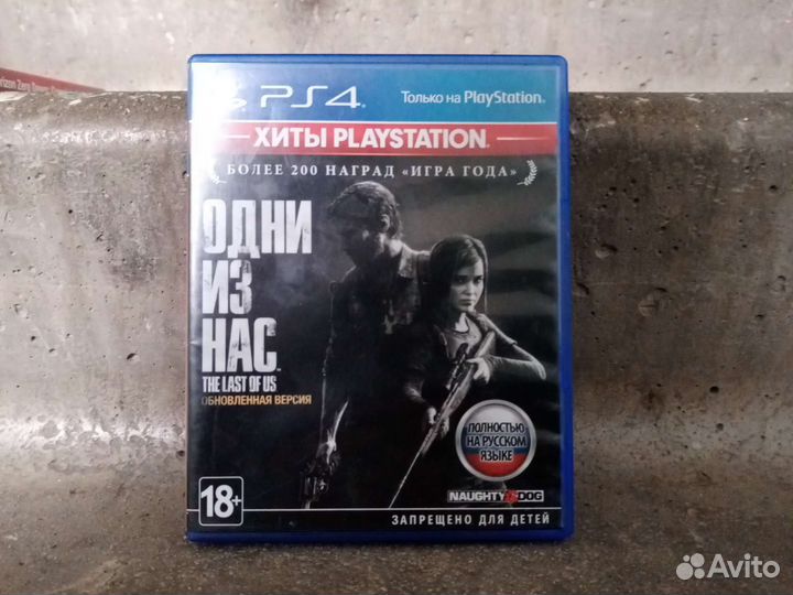 Игры для приставок ps4