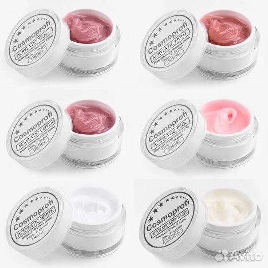 Акрилатики Cosmoprofi