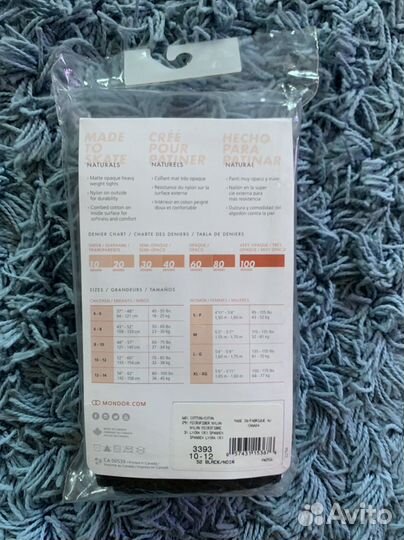 Колготки для фигурного катания,133-154