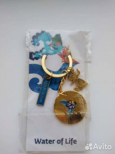Брелок для ключей Kazan water of life