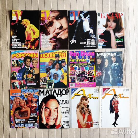 Подборка Разных Глянцевых Журналов Звезды / Музыка