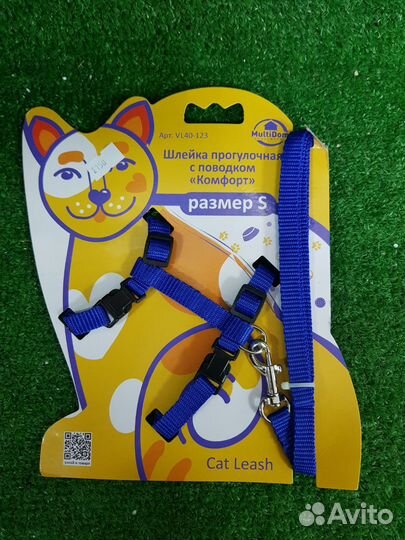 Шлейка с поводком